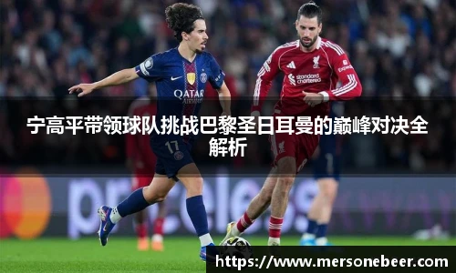 VSport - 胜利因您更精彩